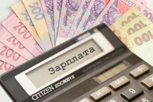 Івано-Франківщина посіла 15-те місце в Україні за розміром зарплати