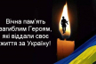 Вони віддали життя за Україну: ще троє військовослужбовців з Івано-Франківської громади загинули на війні