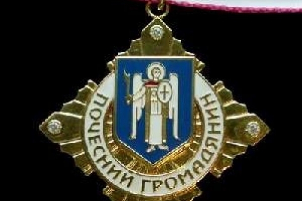 Ще одному франківцю присвоять звання «Почесний Громадянин міста Івано-Франківськ»