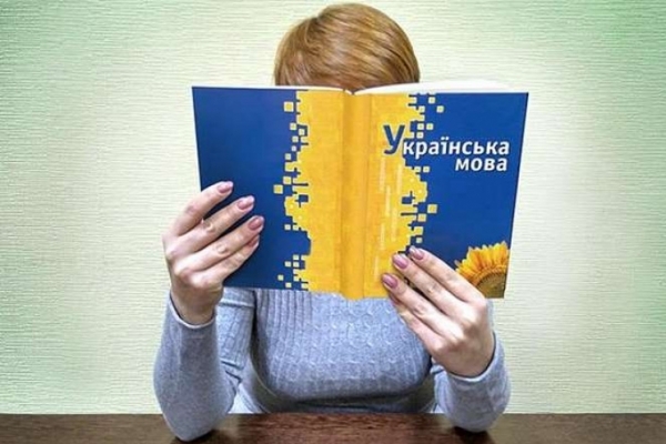 У Франківську з'явиться комісія, яка перевірятиме в іноземців рівень володіння українською мовою