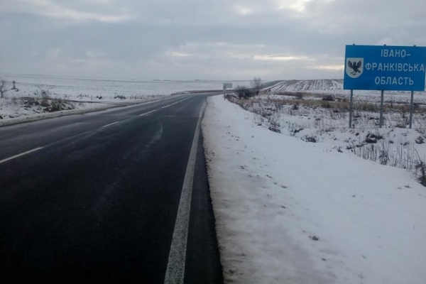 Наступного року на Івано-Франківщині відремонтують три дороги державного значення