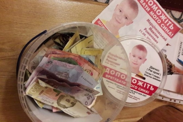 На Прикарпатті крадуть гроші із скриньок для збору допомоги онкохворим дітям