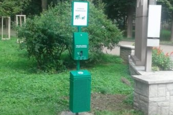 У міському парку Франківська з’явилися «собачі вбиральні» (Фото)