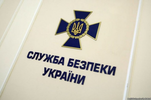 СБУ затримала за систематичні хабарі посадовця Держекоінспекції  Карпатського округу