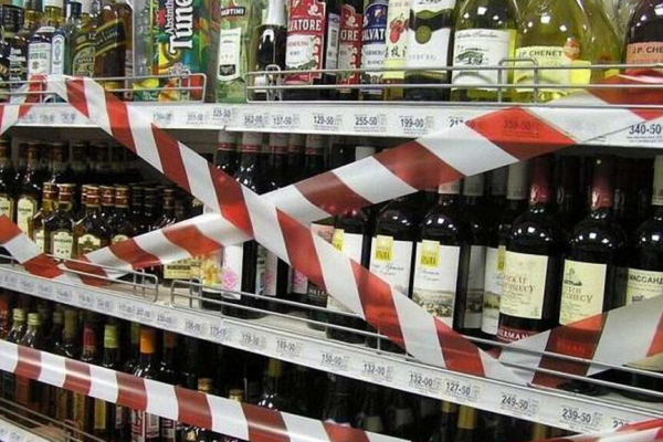 На Івано-Франківщині заборонили продавати алкоголь