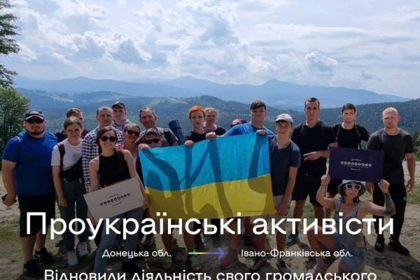 Проукраїнські активісти з Донеччини відновили діяльність свого громадського центру на заході України