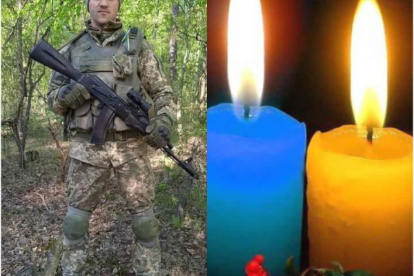 На війні виконуючи бойове завдання загинув прикарпатський боєць Михайло Козак