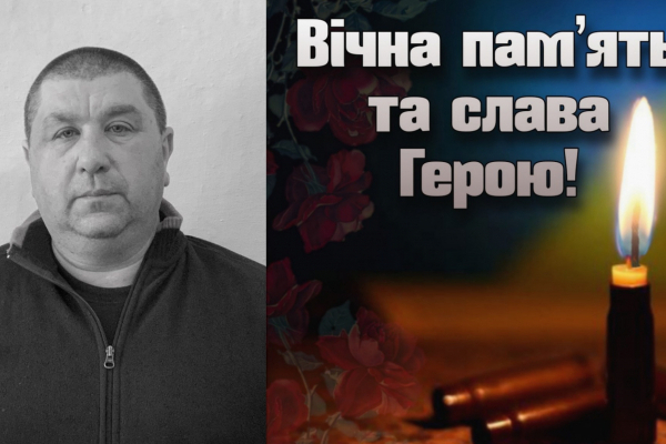 На війні від розриву снаряда загинув 44-річний прикарпатець Назарій Питлюк