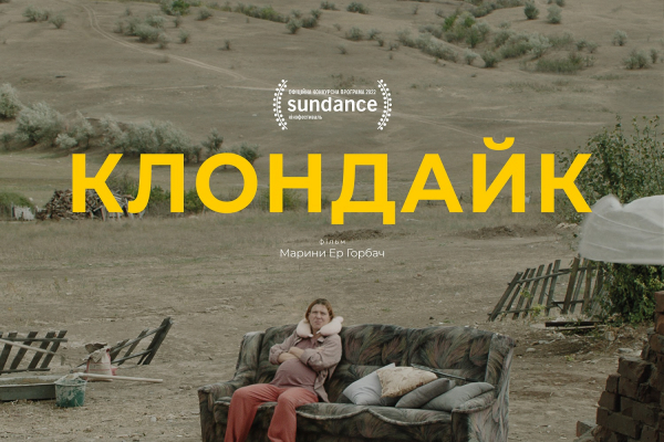 На кінофестивалі у Туреччині український фільм «Клондайк» здобув п’ять нагород (відео)