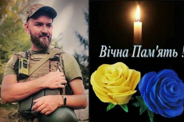 Захищаючи волю і незалежність України у війні з російськими окупантами загинув 27-річний Степан Сенюк