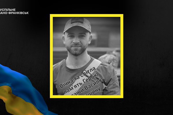 25-річний Василь Стефанишин з Угорників загинув в кривавій війні