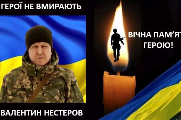 Військовий медик з Калуша Валентин Нестеров віддав життя захищаючи Україну
