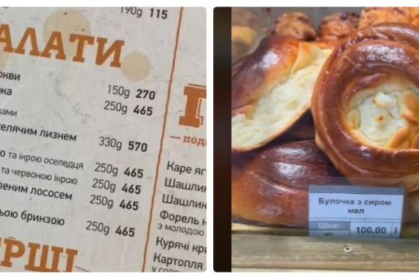 Незважаючи на війну в Україні, власники кафе та ресторанів встановили космічні ціни на їжу на гірськолижному курорті Буковель