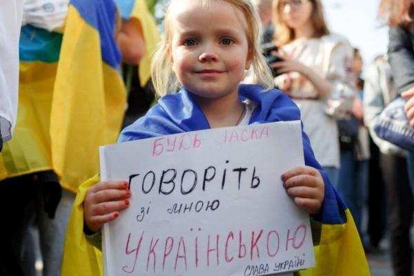 На захист української мови: активісти нарахували півдесятка помилок у зверненні франківських депутатів
