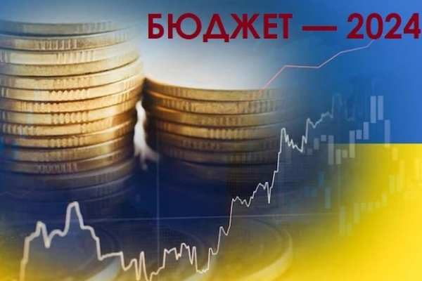 Івано-Франківська міська рада затвердила бюджет на 2024 рік