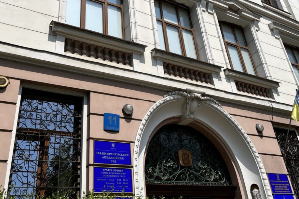 У Будинку правосуддя в Івано-Франківську сьогодні знову шукали вибухівку